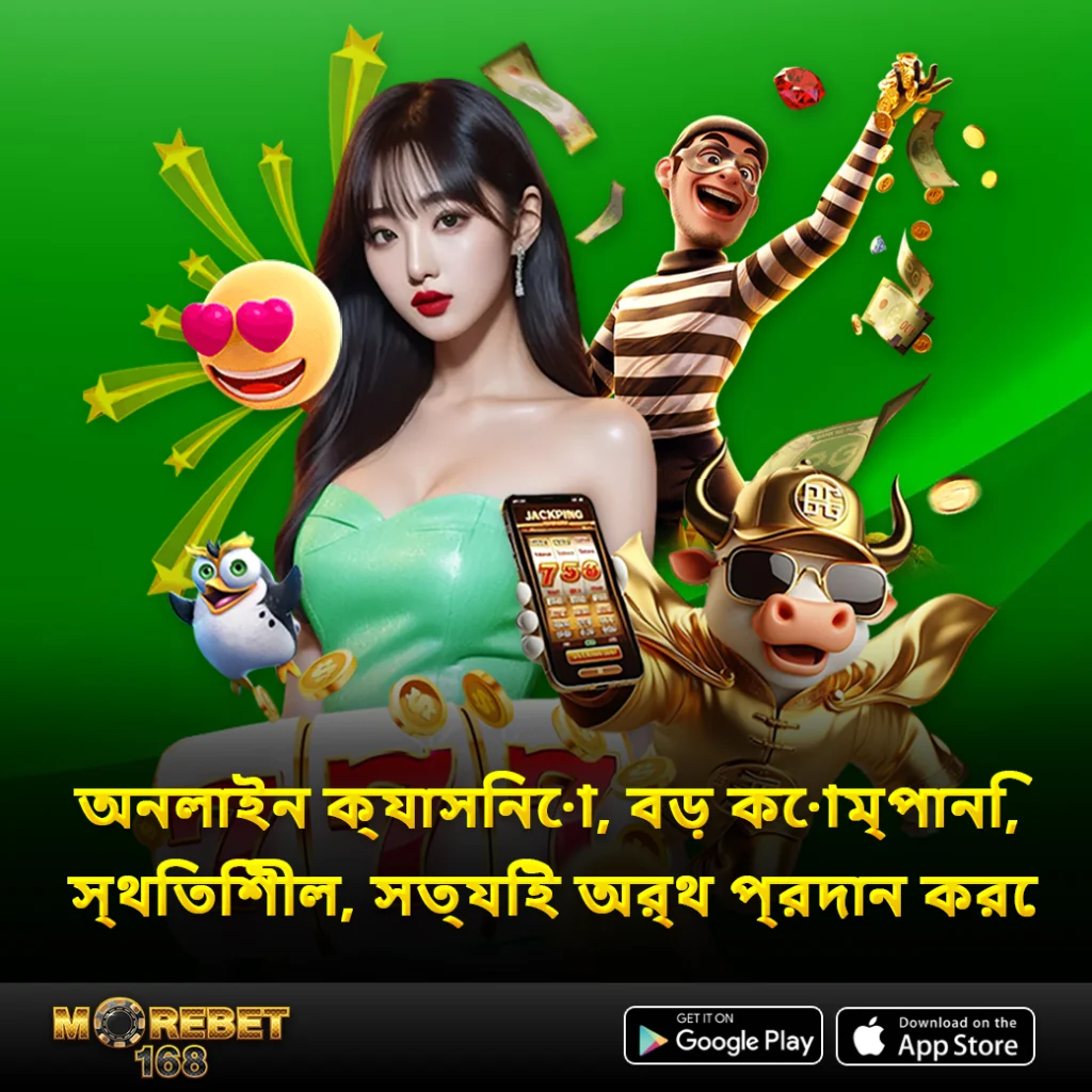 best jili slot game
