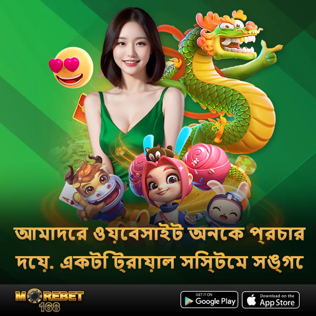 slot game bangladesh